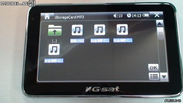 環天 GA-5718 GMap + Papago X5 雙圖資。很閃，很薄，衛星接收快又穩， (欠很久)圖多的開箱文，