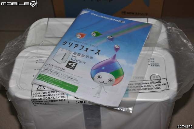 [開箱]大金閃流除加濕空氣清淨機 ACZ65K-W