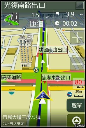 Papago! M6 for Android Phone安裝教學與檔案下載(更新2010/05/25圖資)