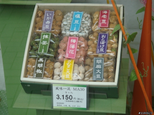 東京麻布十番的生活 (圖多)