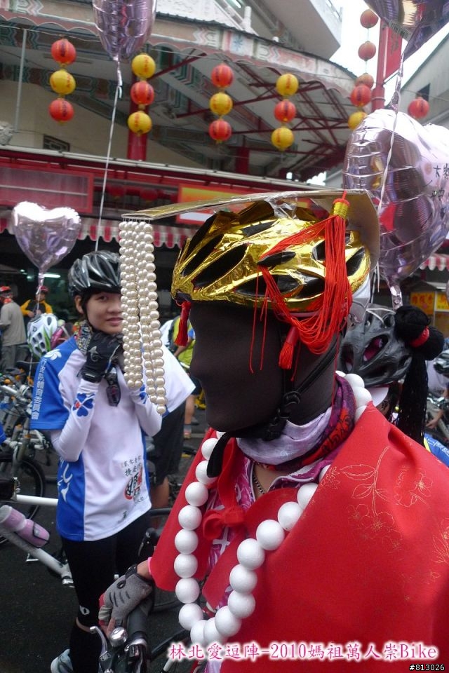 [分享]林北愛逗陣-2010媽祖萬人崇Bike（圖多）