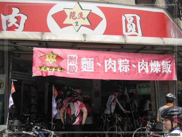 2010大甲媽祖萬人崇BIKE~