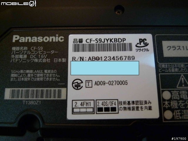 [開箱文] CF-S9JYKBDP 黑色訂製板(圖多...愼開)新增4G RAM 測試