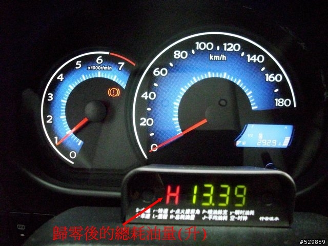 行車電腦顯示器開箱文