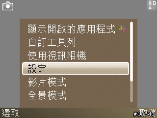 [分享] Nokia E72 隨時隨地，一手掌握工作優勢