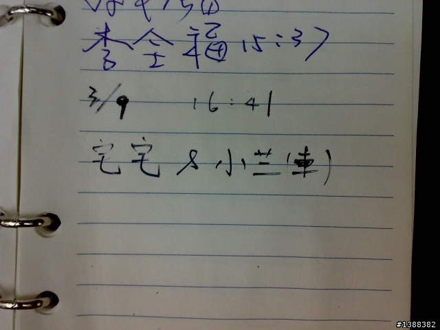 <宜蘭-好漢坡>宅宅爬好漢坡之定杆定三次