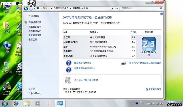 [分享]ASUS T101不專業小開箱
