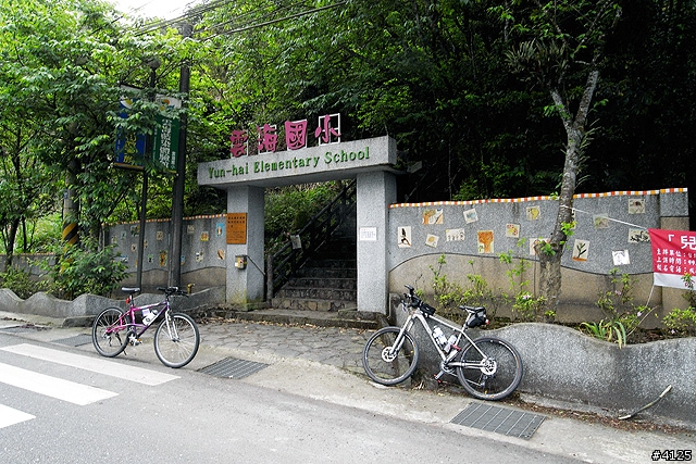 2010 GARMIN 327 台九線北宜橫斷巡遊記