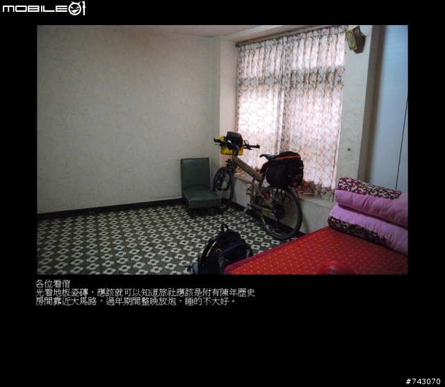 2010.02.12~02.20(9日環島)~冷.濕~圖多~D1--D4