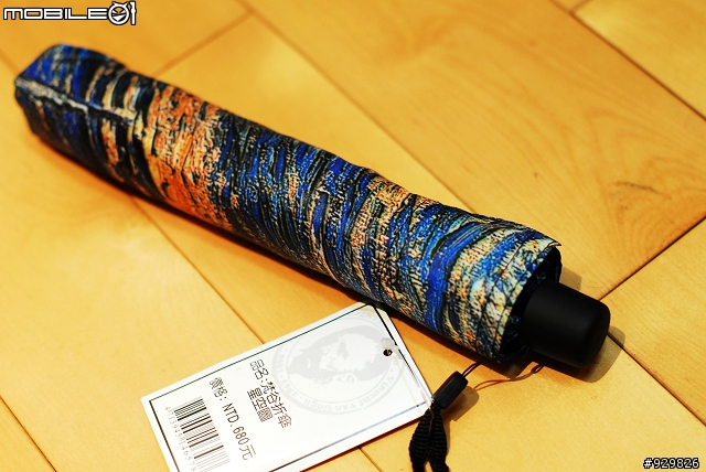 [贋逸品]梵谷星夜 自畫相