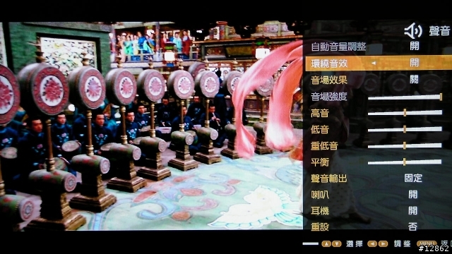 開箱! 01 首發 集品 9242D 分享 圖多 補圖選單操作