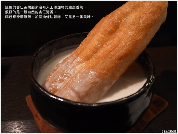 【懷舊‧慢食】台中三時茶房