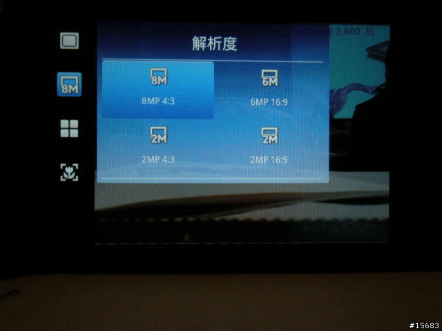 [第N手報導]SE XPERIA™ X10 台灣版來了!!!