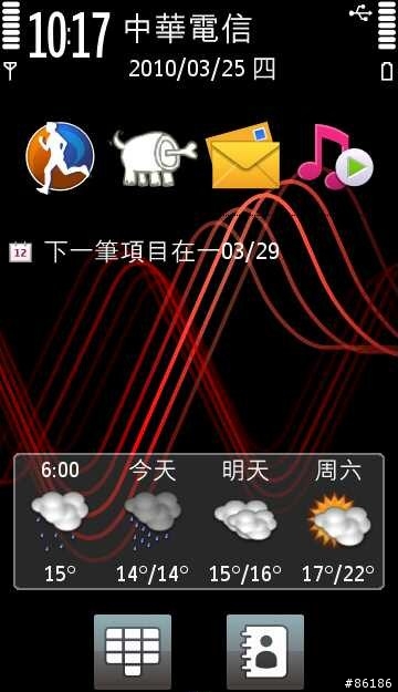 【發現】天氣通3.1-桌面氣象預報  4/16更新