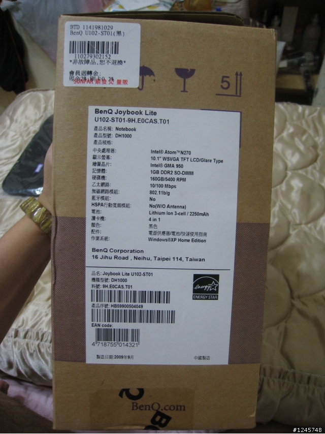 BenQ U102 新機入手開箱文