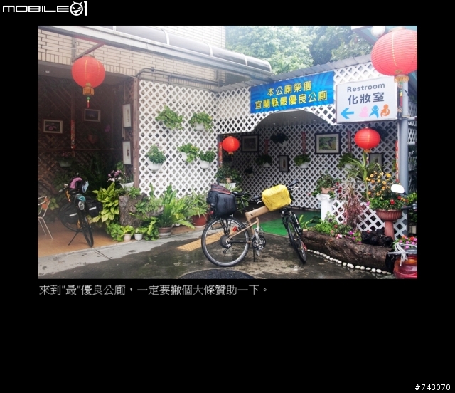 2010.02.12~02.20(9日環島)~冷.濕~圖多~D5--D9