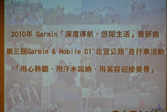 [照片分享]小桃紅 Garmin & Mobile01 北宜公路行 圖多請見諒!!
