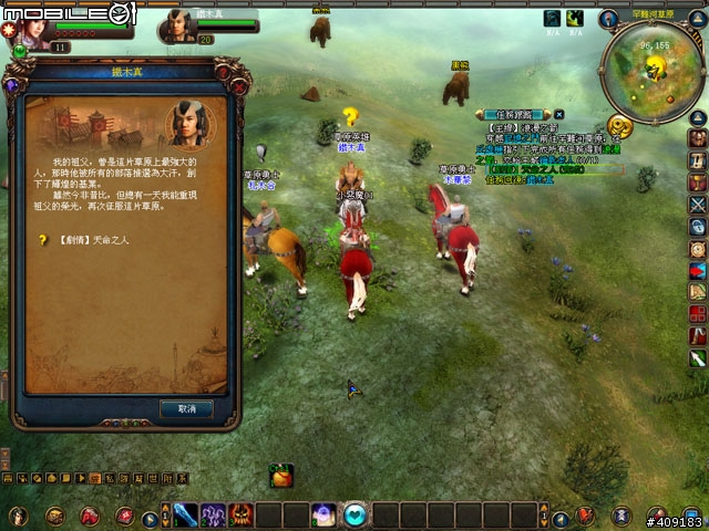 穿越時空創造時代《成吉思汗Online》遊戲評測