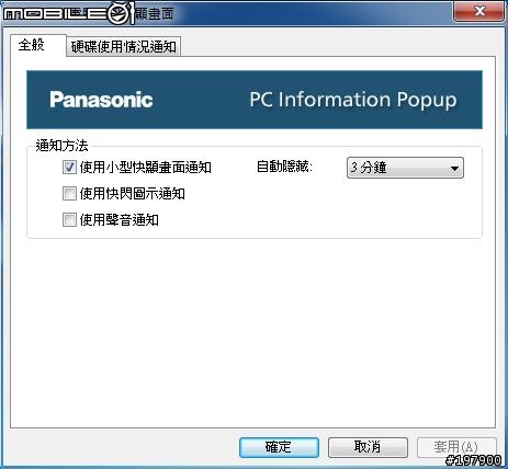 [開箱文] CF-S9JYKBDP 黑色訂製板(圖多...愼開)新增4G RAM 測試