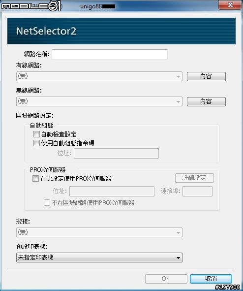 [開箱文] CF-S9JYKBDP 黑色訂製板(圖多...愼開)新增4G RAM 測試