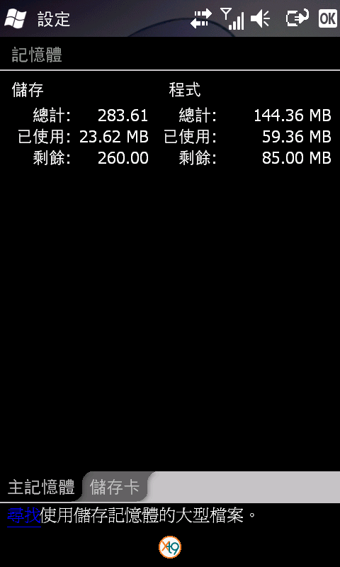 I8000HZUJA2 lite rom