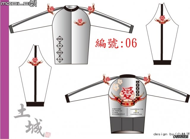 [2010車衣風衣尺寸確認]2010車衣進度報告
