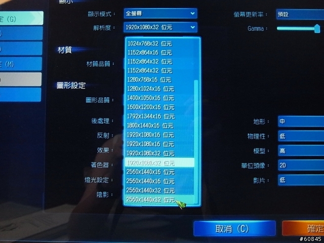 [圖多文少] iMac 老中青三代同堂