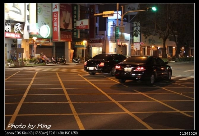 好一個夜晚  Flying Spur