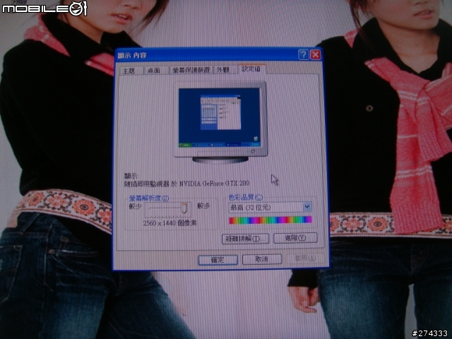 DELL U2711 台灣搶先開箱～～