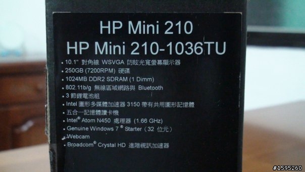 Hp mini 210[開箱]文