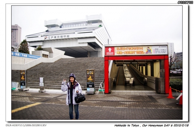 (圖多請慎入) [遊記] 日本蜜月之旅 , DAY 6 - 東京