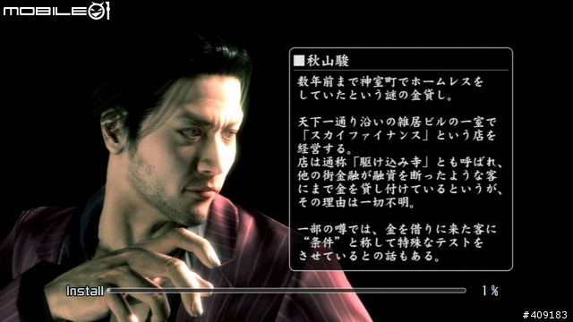 極道傳說四人共演！《人中之龍4 傳說繼承者》遊戲介紹