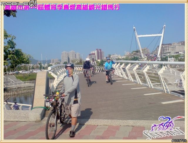 【開箱文】公平是可以開箱的高雄市第30屆體育季真愛高雄觀光鐵馬行