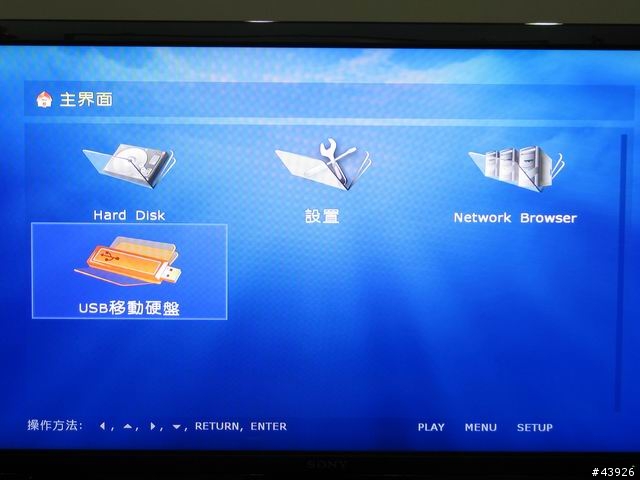 [預購開箱]魅視 ALLURE M3 高畫質撥放機(新增韌體)