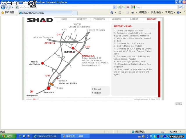 我的第一次開箱文 SHAD SH-33