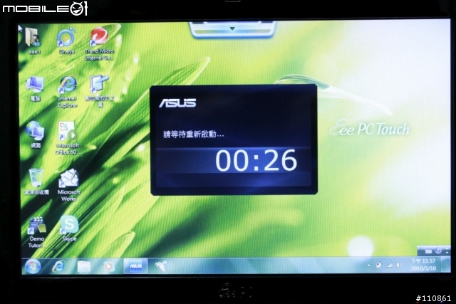 有點大的掌上型電腦-ASUS EeePC T101MT