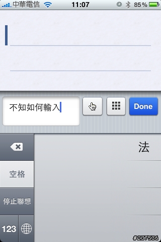 請教fastfinga ...