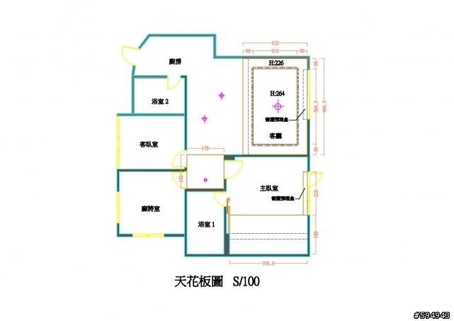 我的主臥室床上方有跟梁要怎麼處理~???