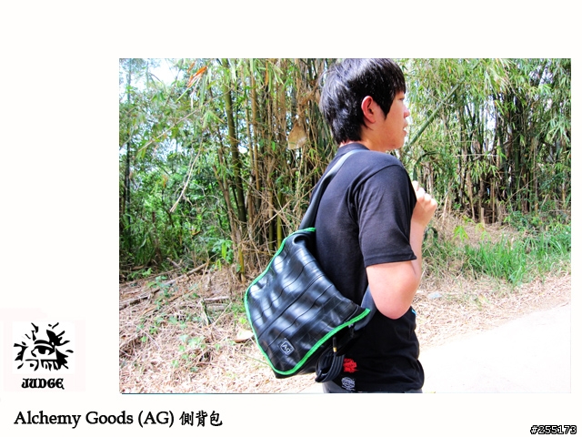 [開箱] 環保素材 輪胎製做的背包   Alchemy Goods (AG) 側背包