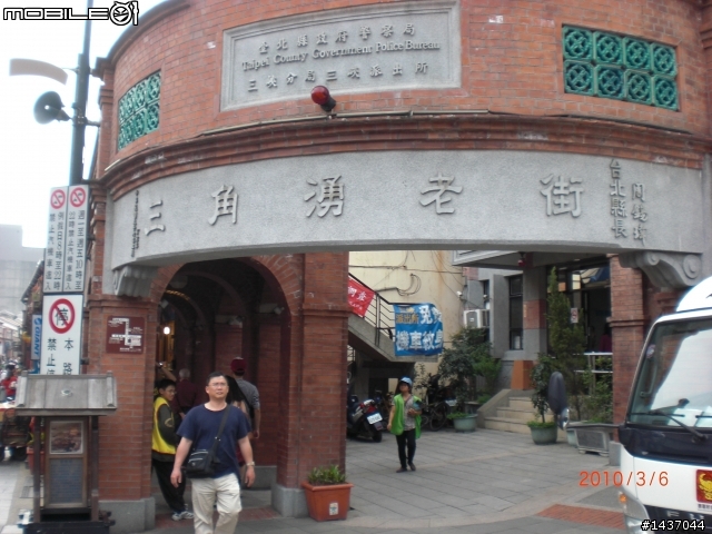 內灣到北橫初體驗