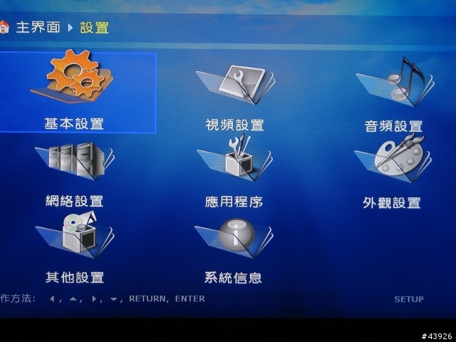 [預購開箱]魅視 ALLURE M3 高畫質撥放機(新增韌體)