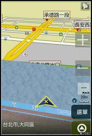 Papago! M6 for Android Phone安裝教學與檔案下載(更新2010/05/25圖資)