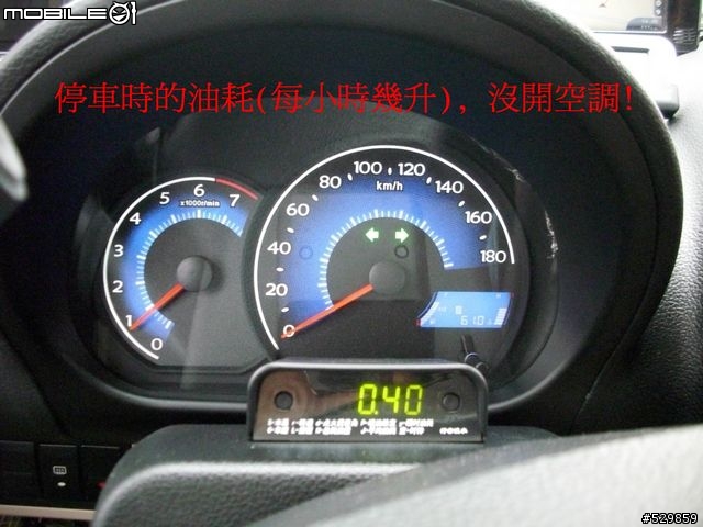 行車電腦顯示器開箱文