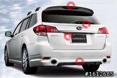 Legacy 2.5GT 車尾燈問題??