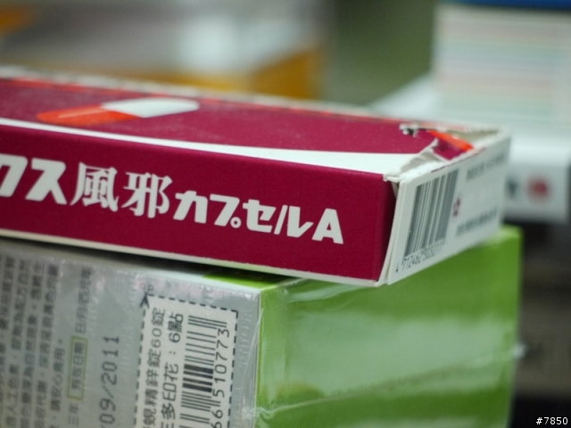 Panasonic 45~200 防手震測試