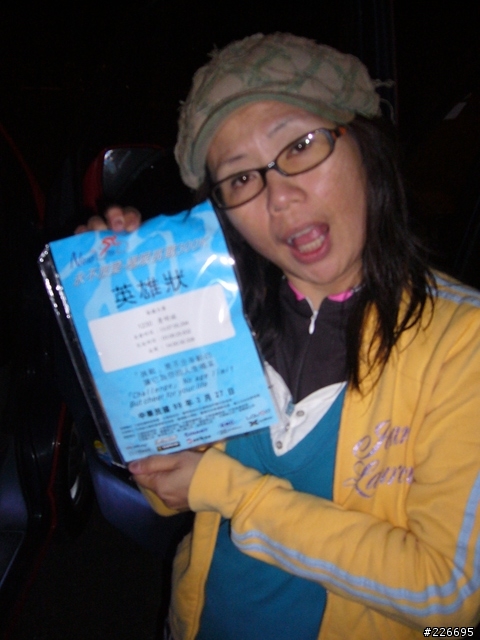 [分享]300K補給人員的留念