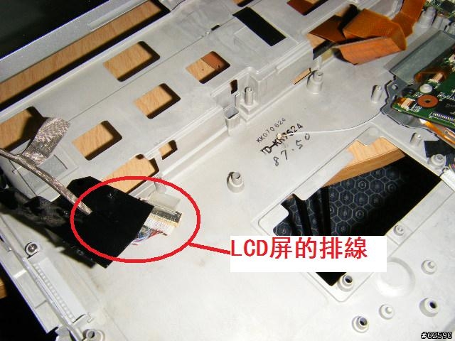 [拆機分享]最終極的CF-W7完全分解法.....我辦到了!