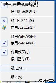 [開箱文] CF-S9JYKBDP 黑色訂製板(圖多...愼開)新增4G RAM 測試