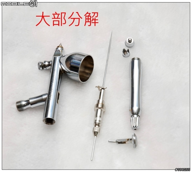 【心得】【圖文拆解保養教學】噴筆大部和細部保養及拆解