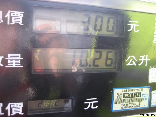 [第6次紅牌體驗]~之Z-1000 苗栗507高地(鯉魚潭水庫)